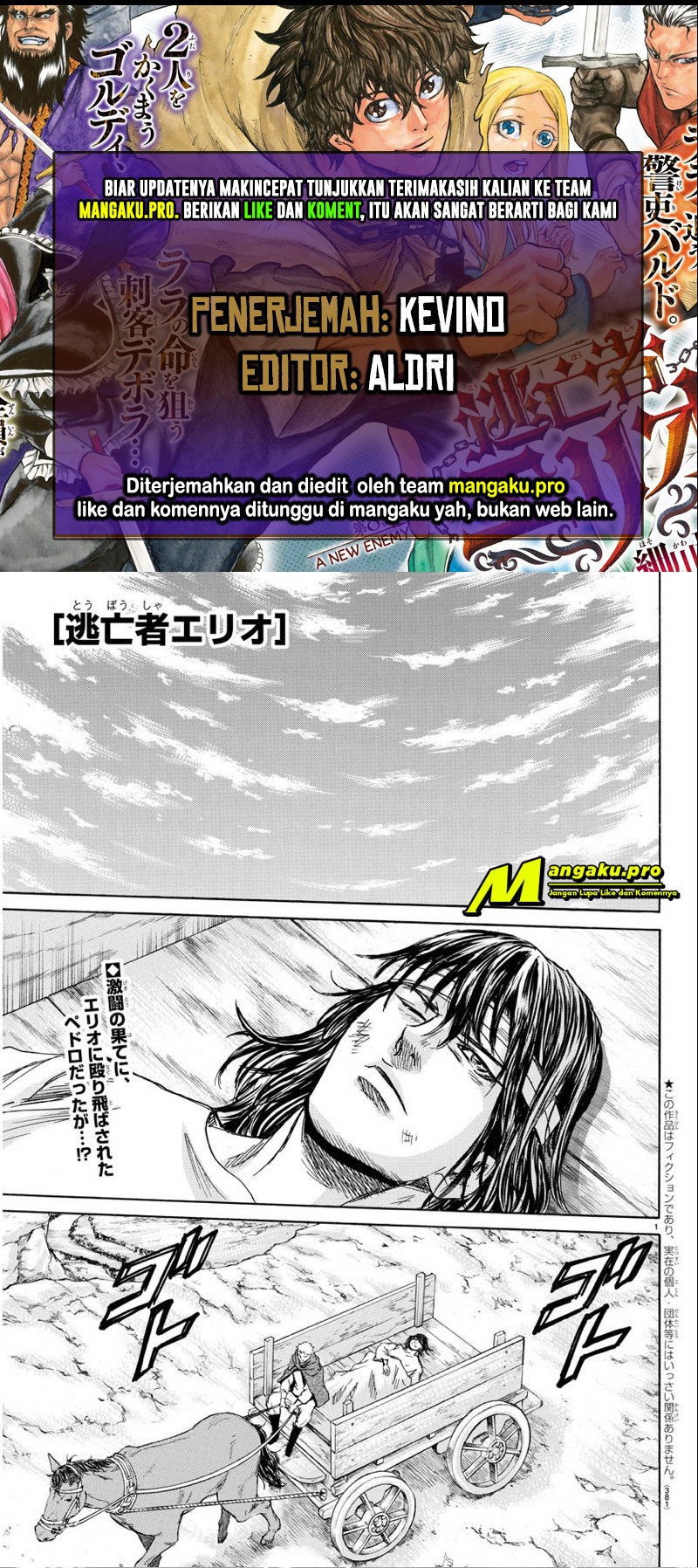 Toubousha Elio Chapter 42 Gambar 1